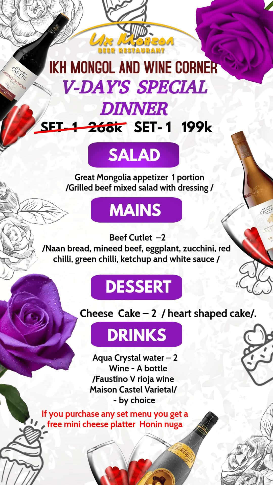 Item 15086 1