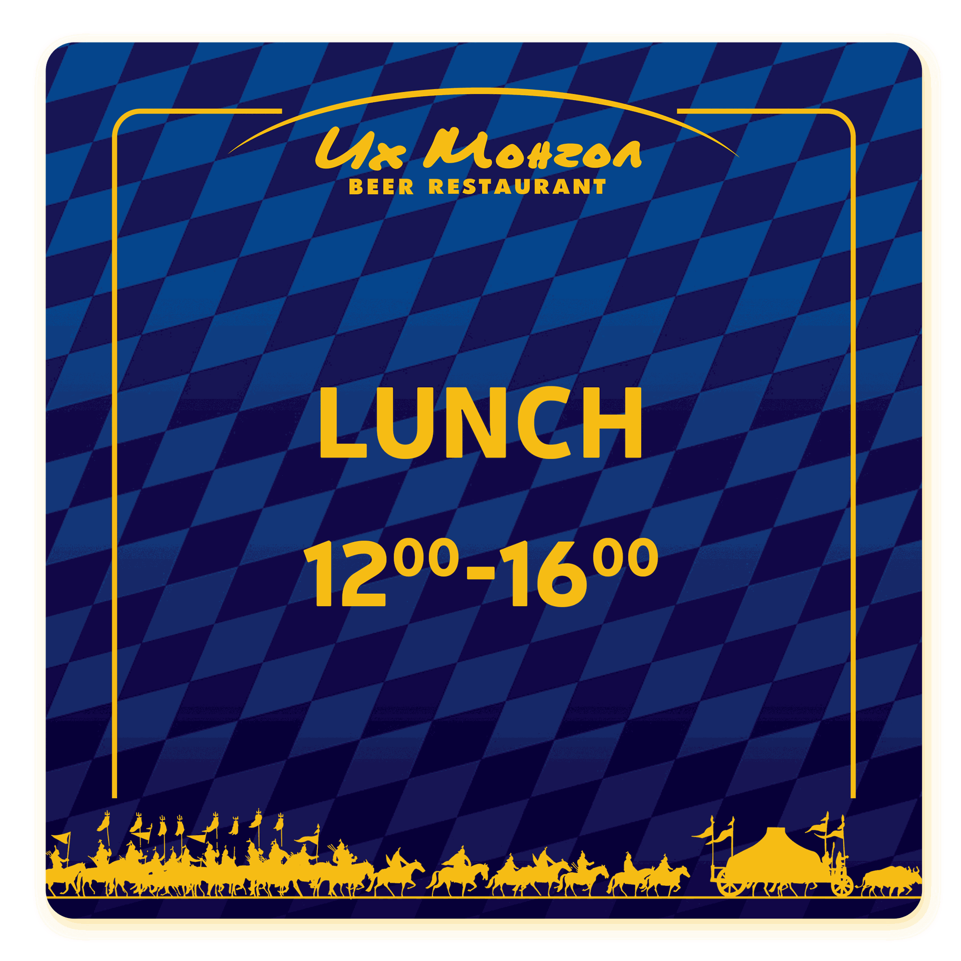 Lunch menu