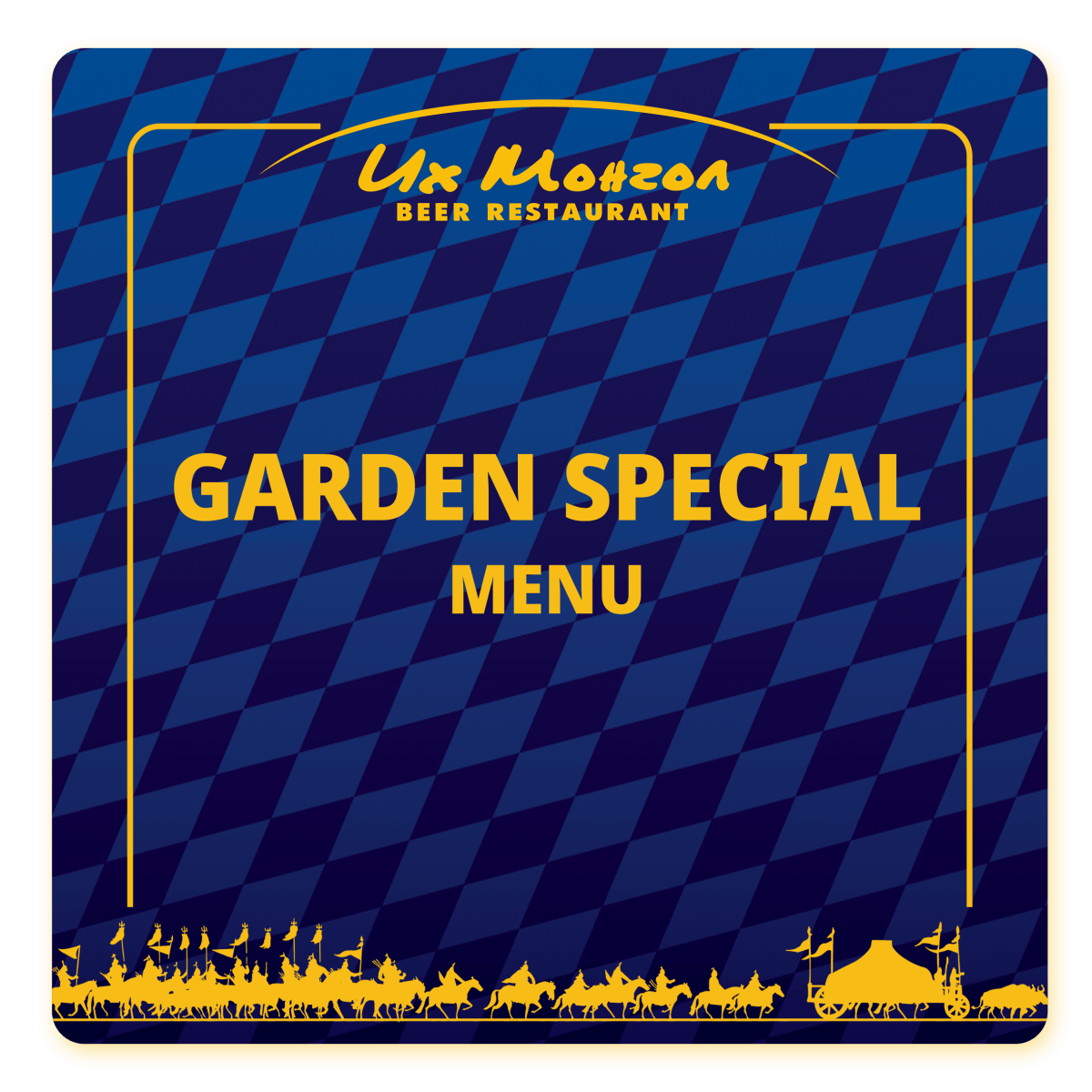 Garden Special menu