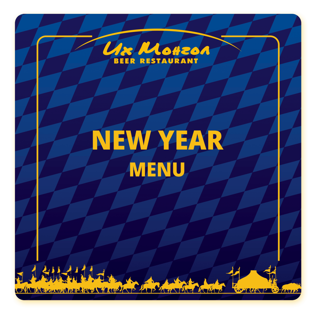 NEW YEAR MENU