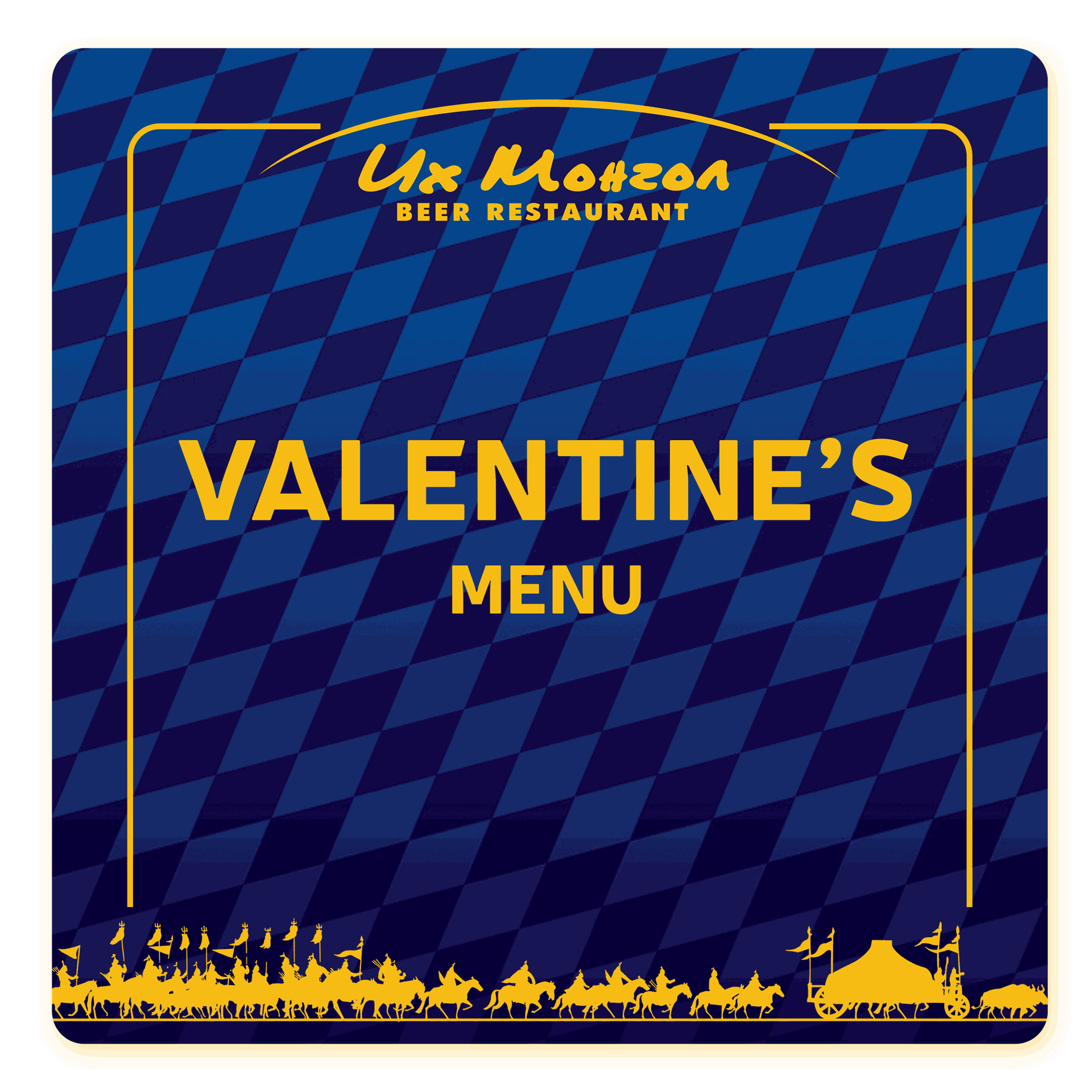 Valentine's menu
