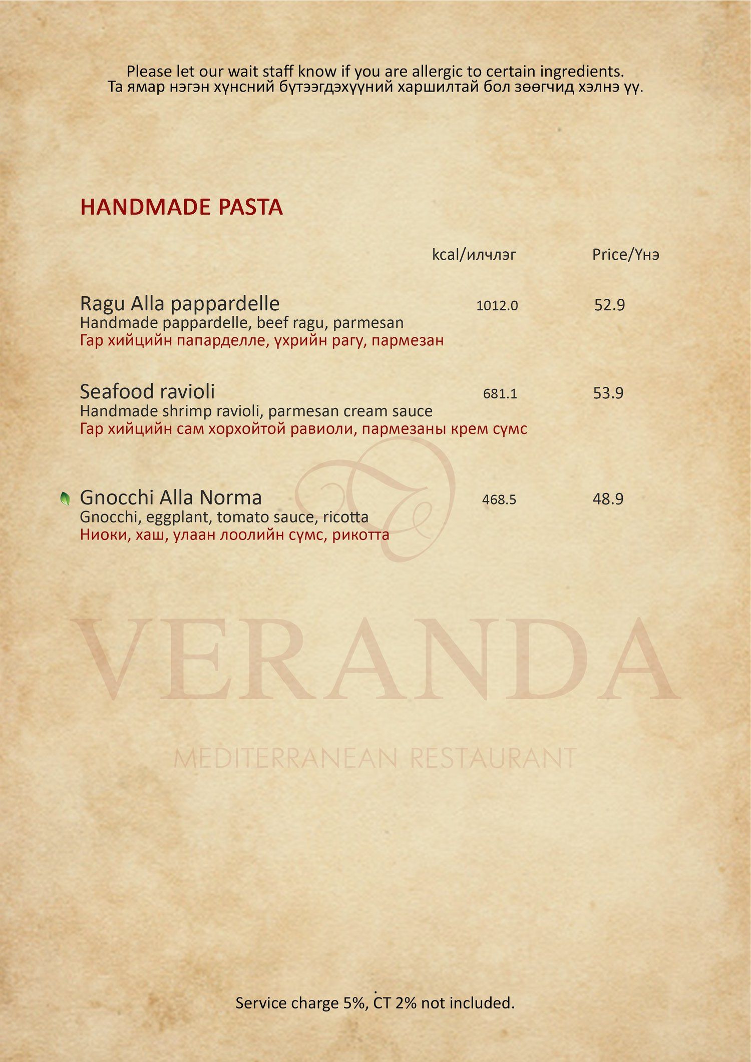 Pasta handmade 1