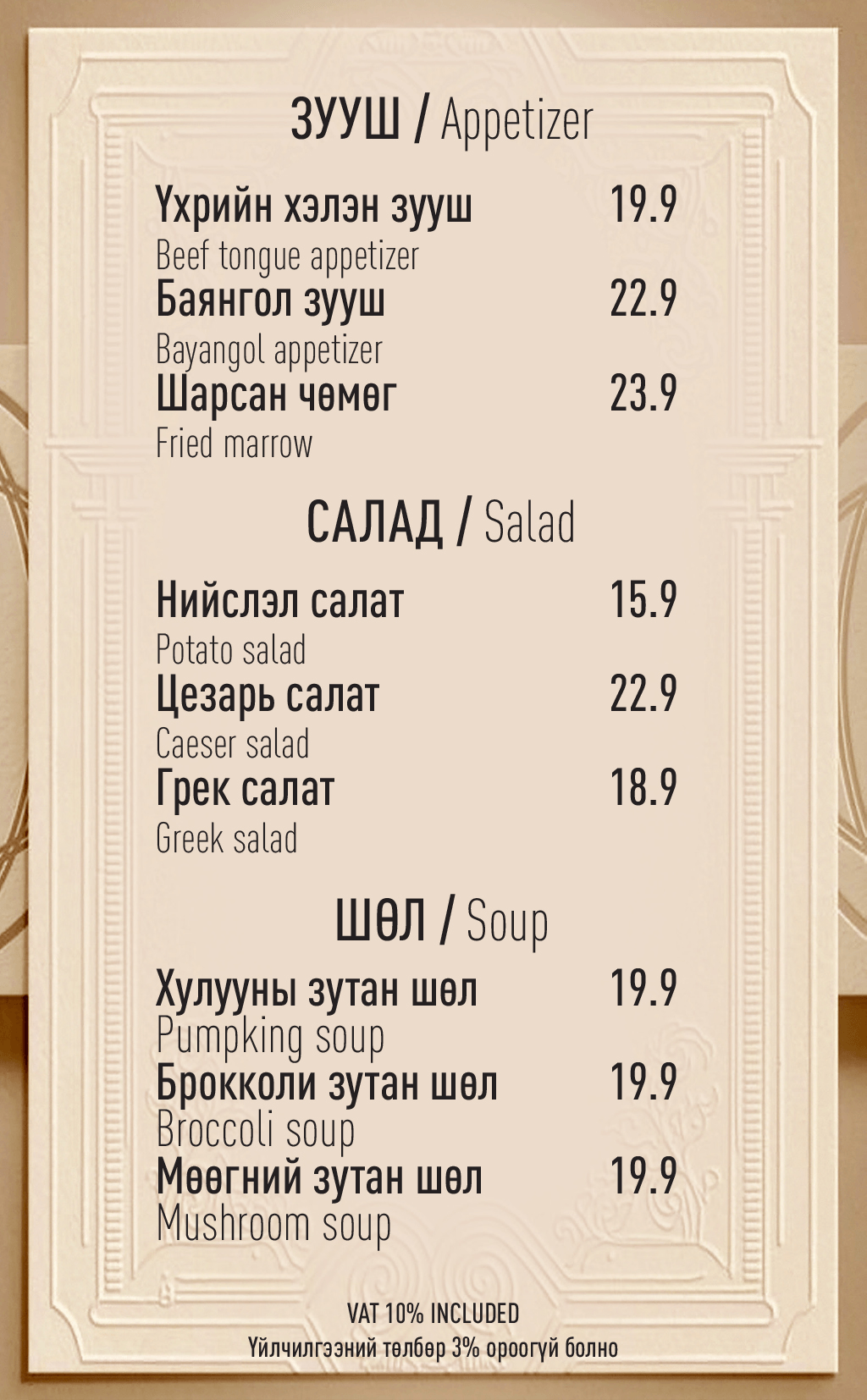 Item 32133 1