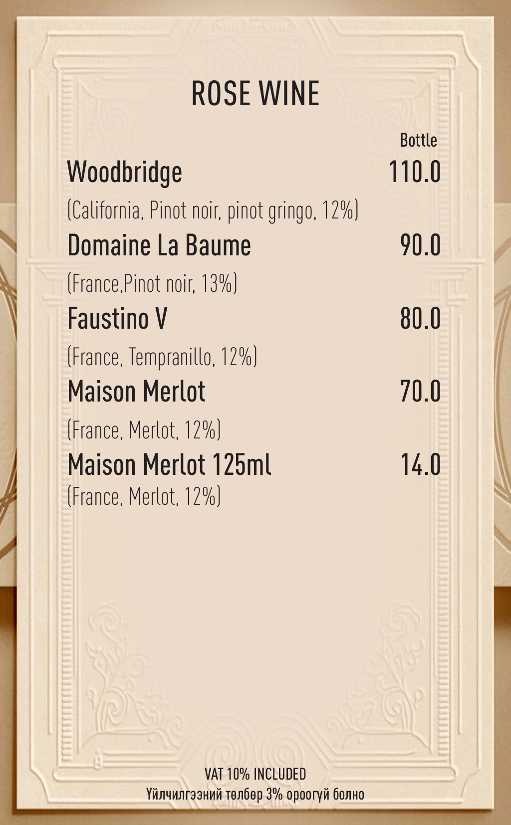 Item 35065 1