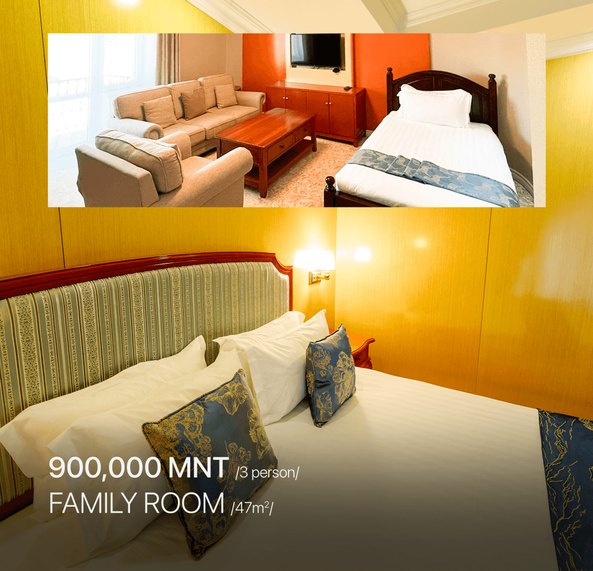 Family Room 1