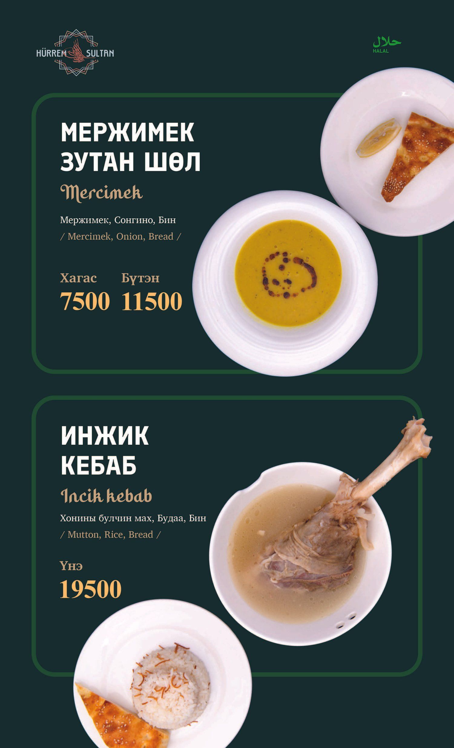 Шинэ 3