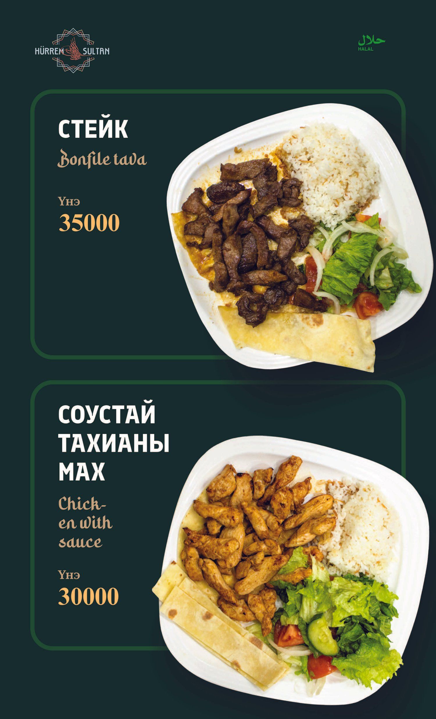 Шинэ 19