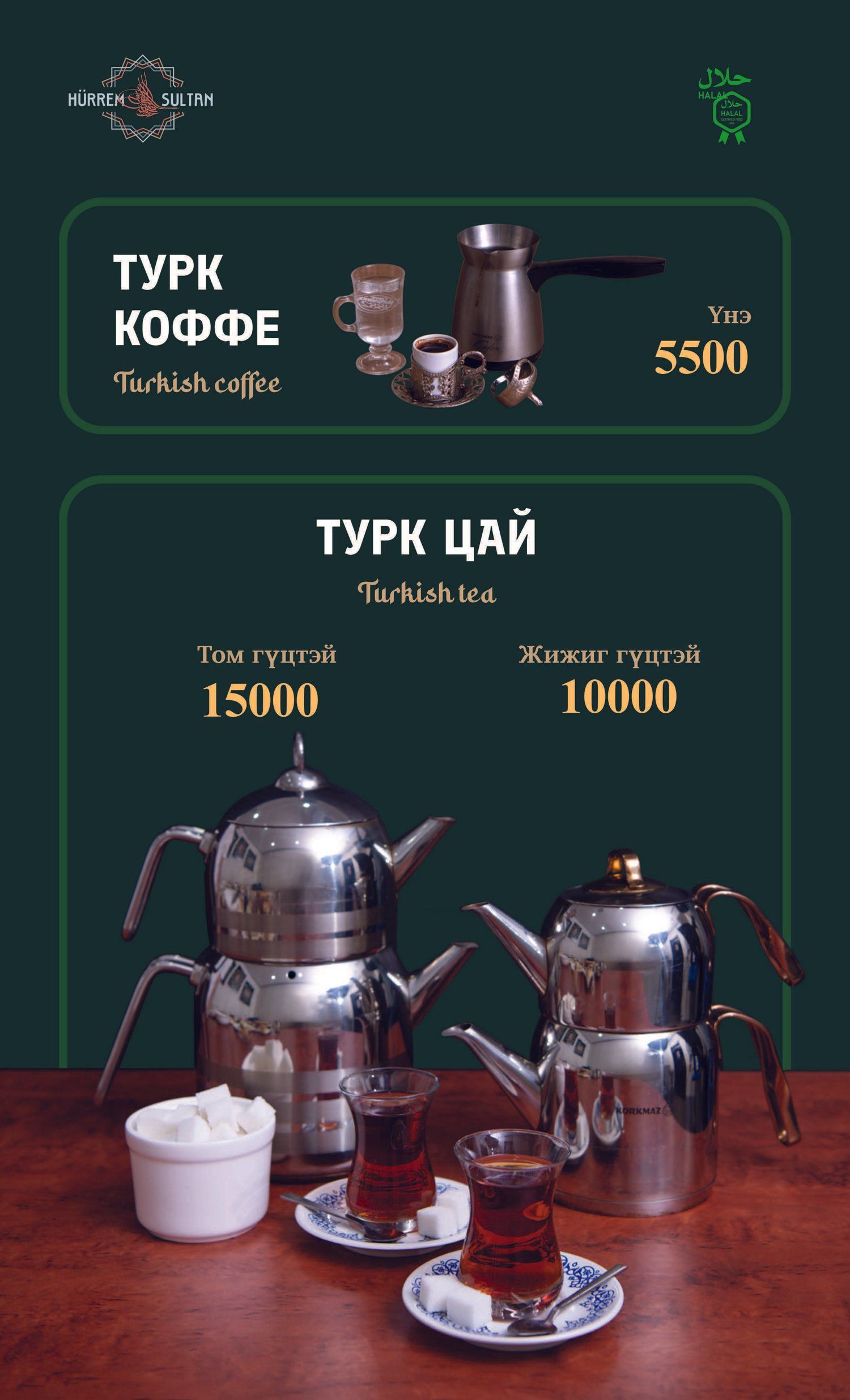 Шинэ 23