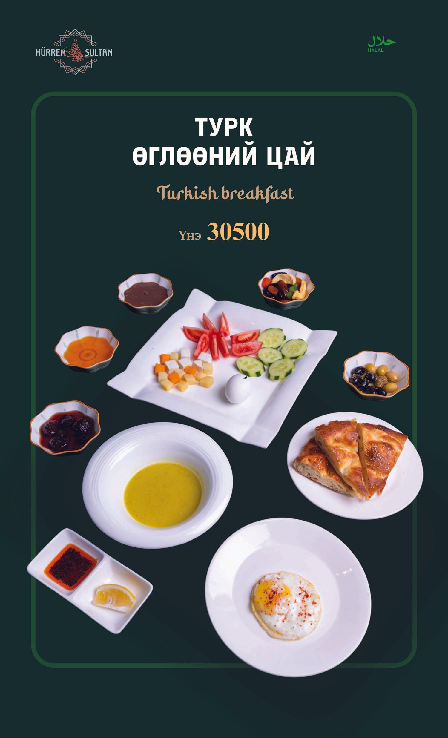 Шинэ 25