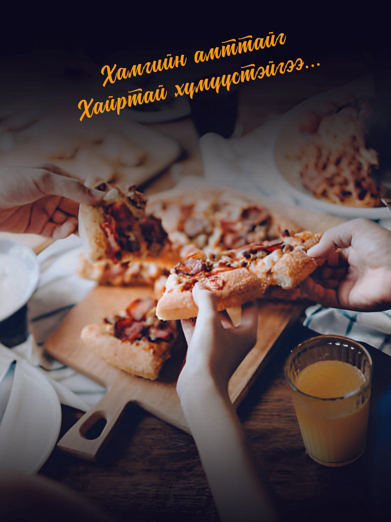 Шинэ 12