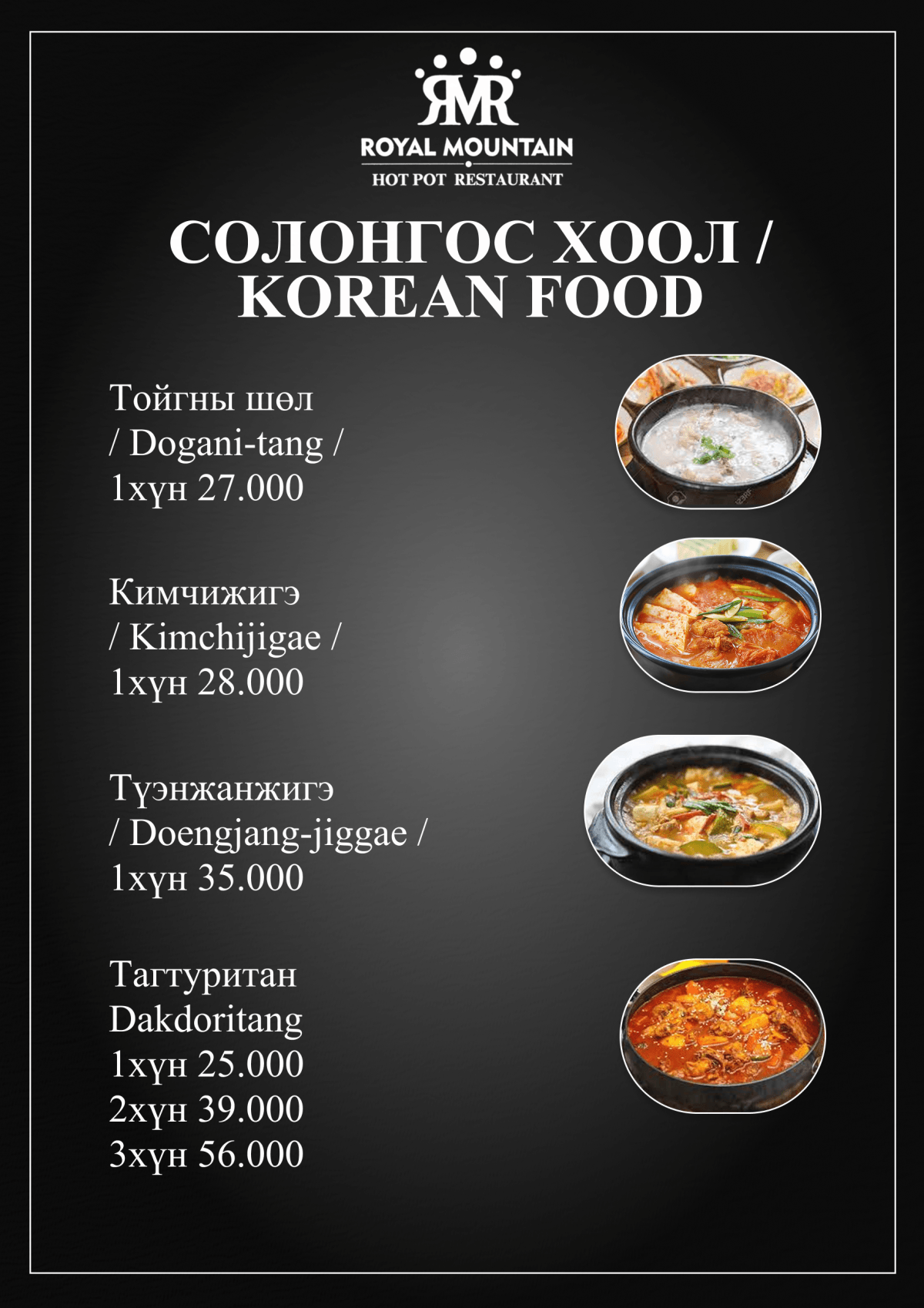 Item 31605 1