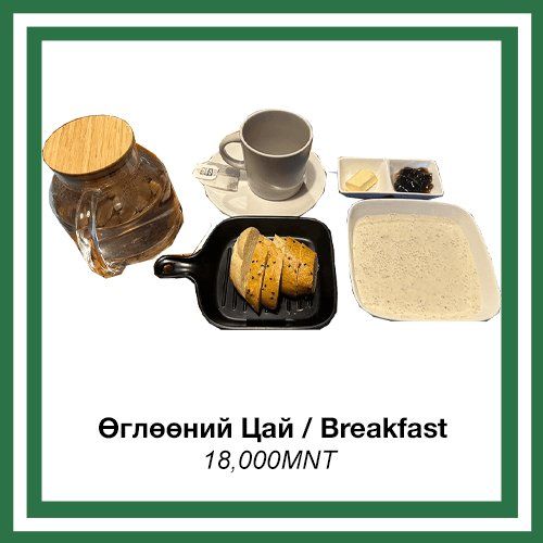 Item 24109 1