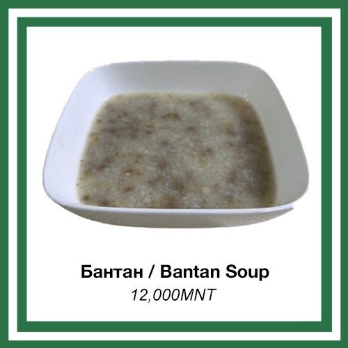 Bantan 1