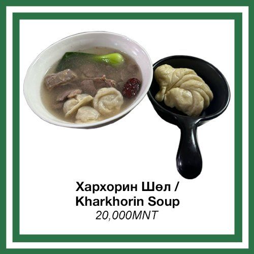 Kharkhorin Stew 1