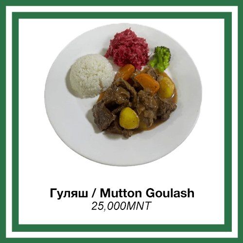 Goulash 1