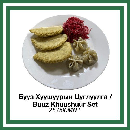 Buuz Khuushuur set 1