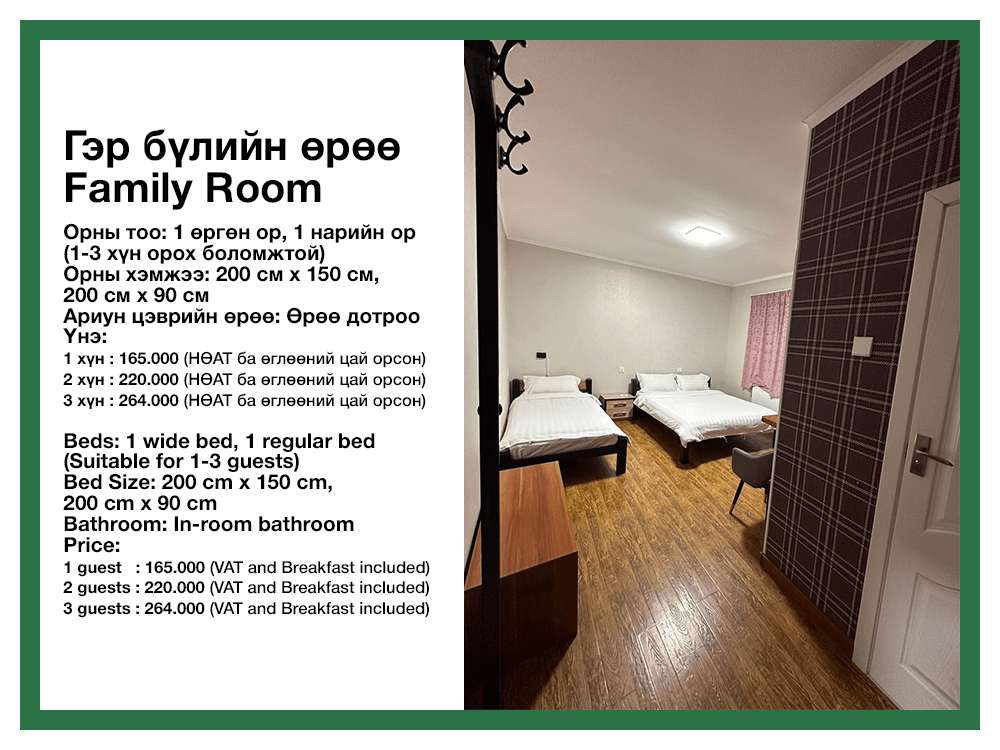 Item 24073 1