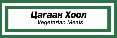 Veggie title 1