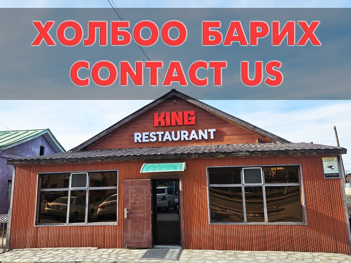 Restaurant Info