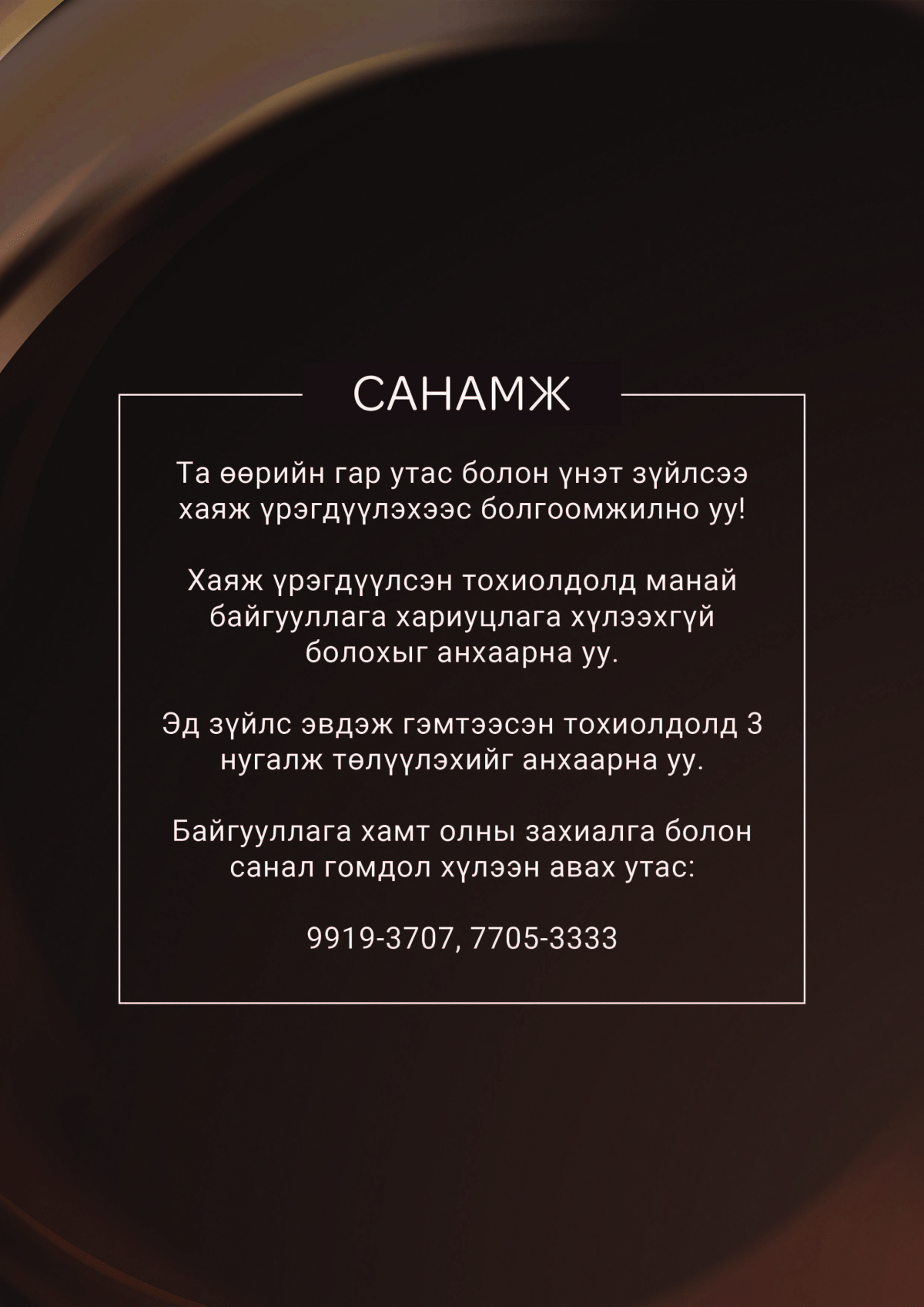 Item 34180 1