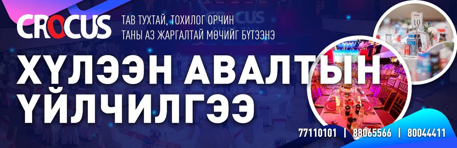 Шинэ 1