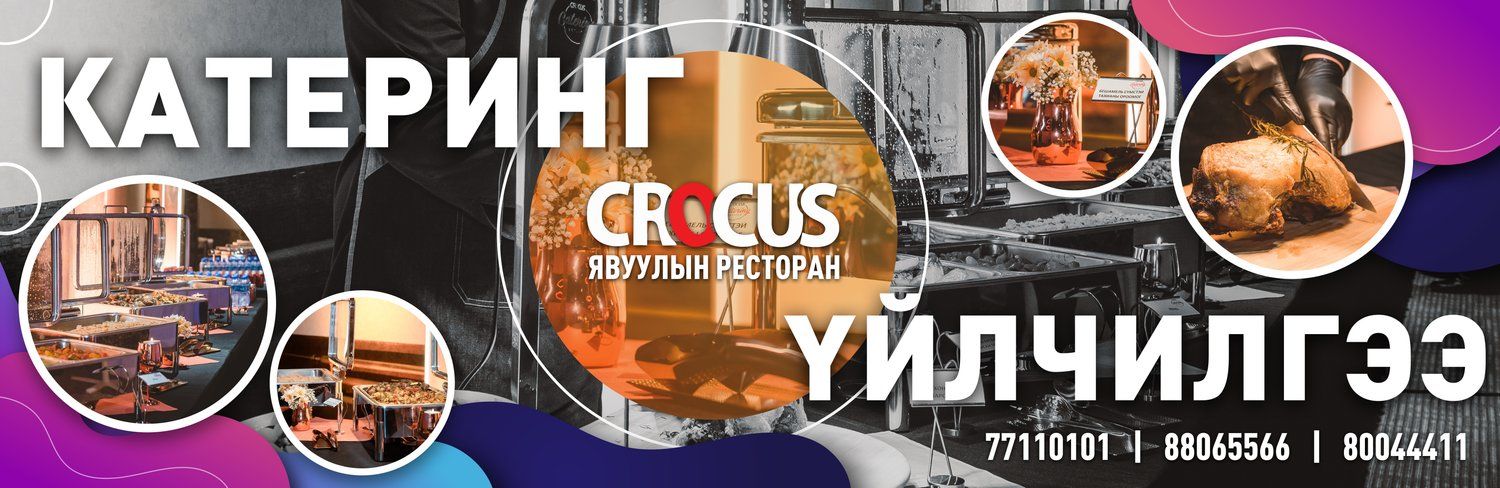 Шинэ 1