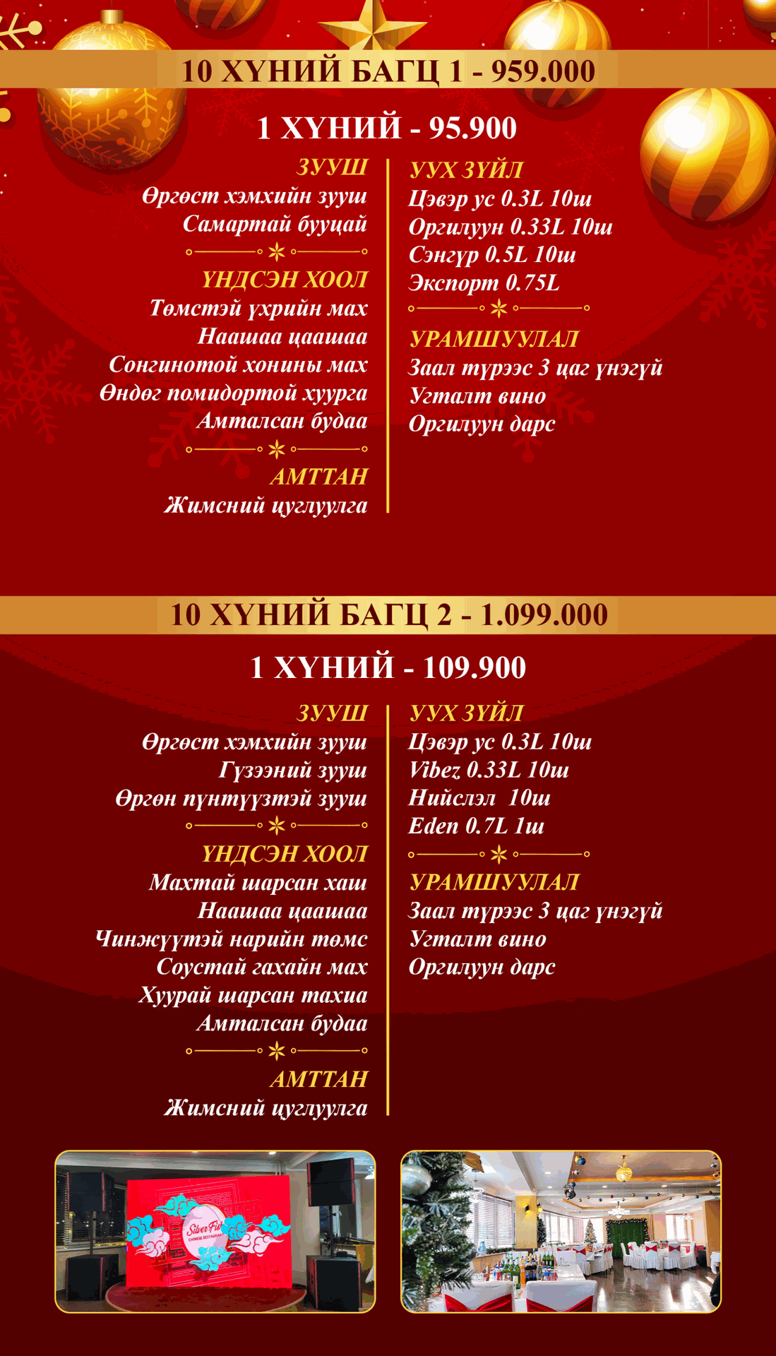 Item 37143 1