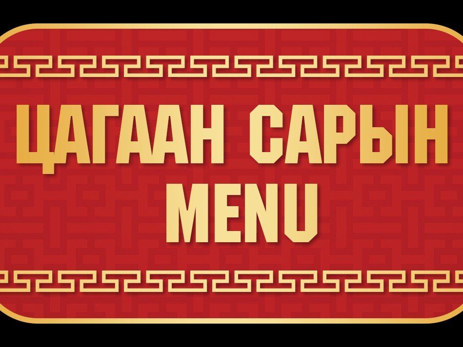 Шинэ хуудас