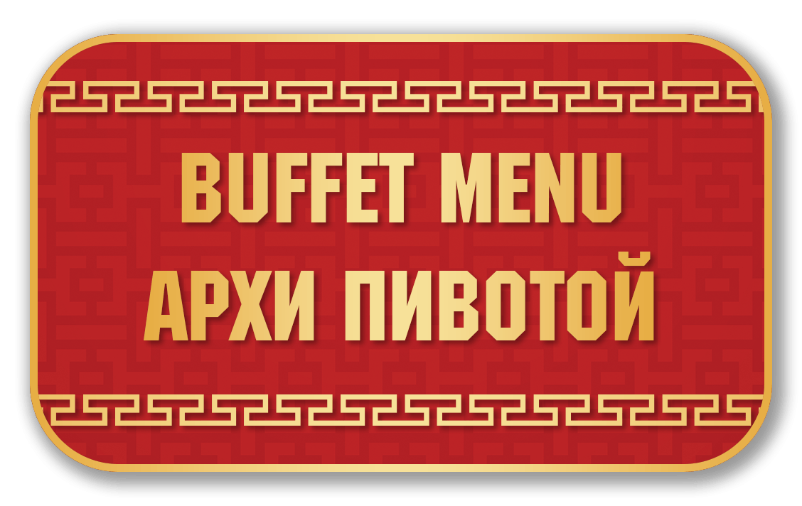 Хуудас #9