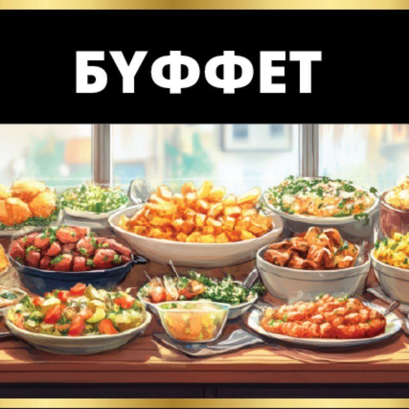 Шинэ хуудас