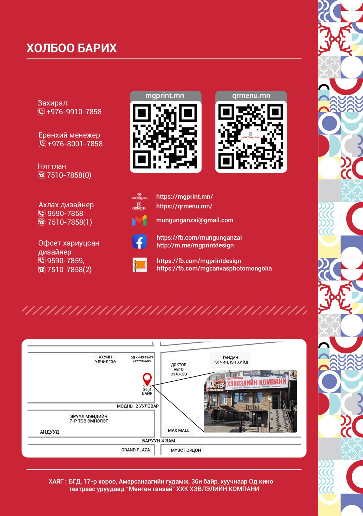 Item 22161 1