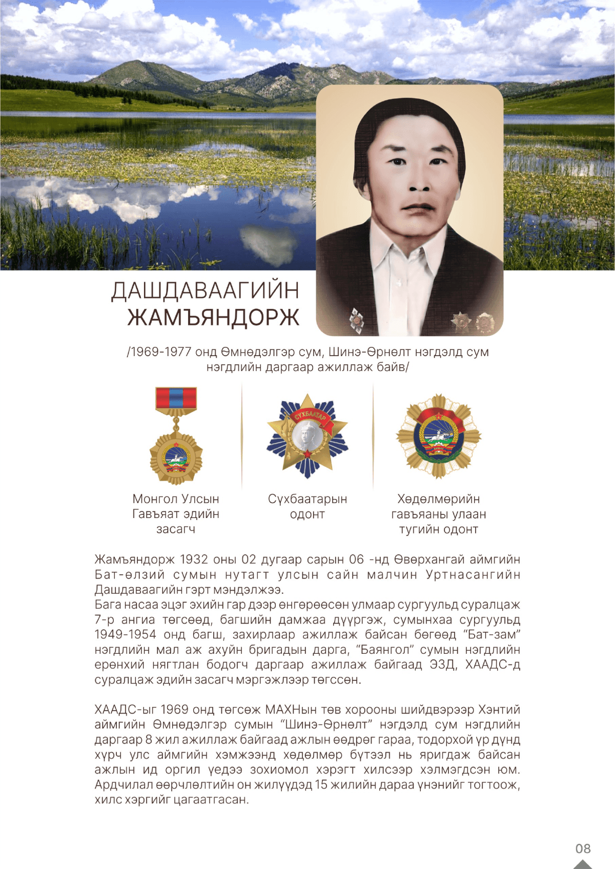 Item 19281 1