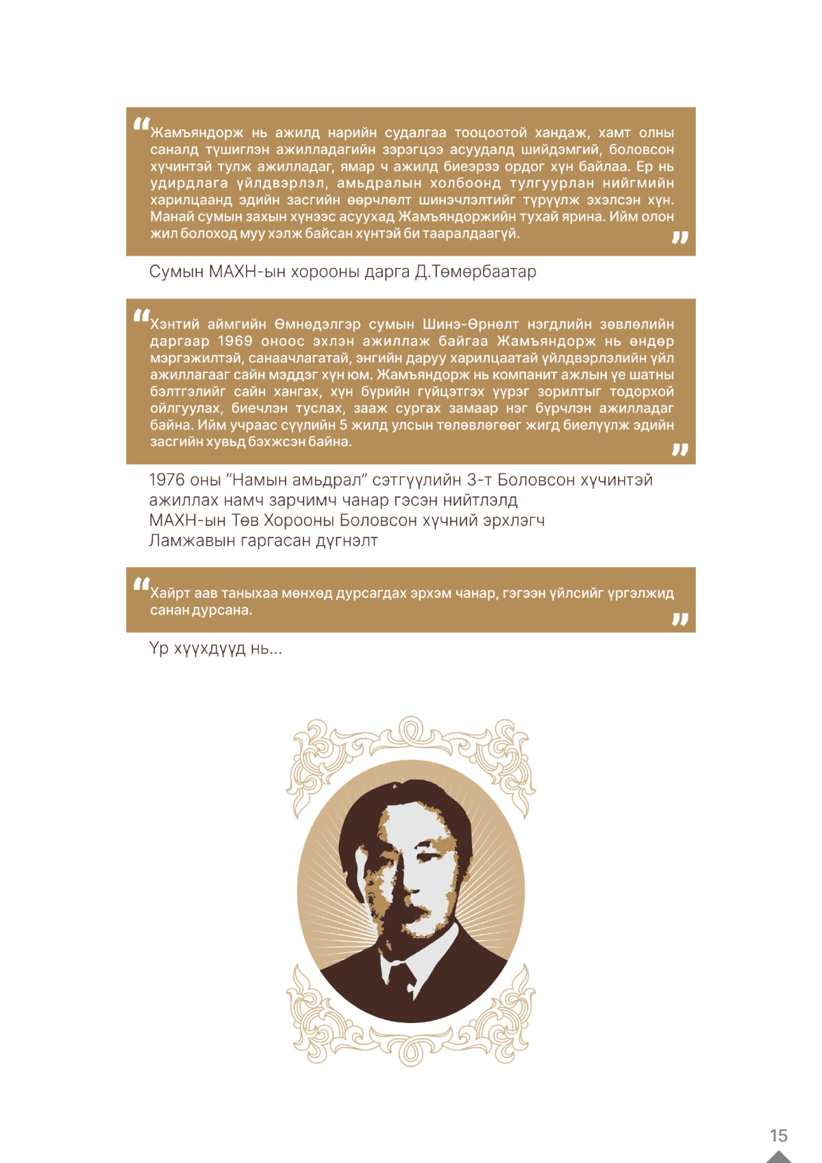 Item 19288 1